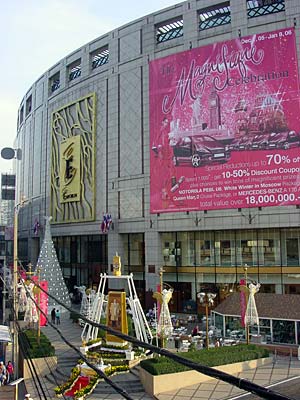 Emporium Shopping Complex is